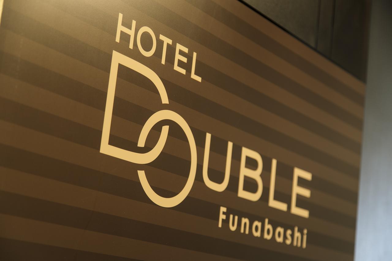 Hotel Double Фунабаши Екстериор снимка